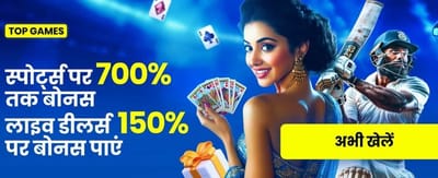 Winbuzz App: India's Best Games banner