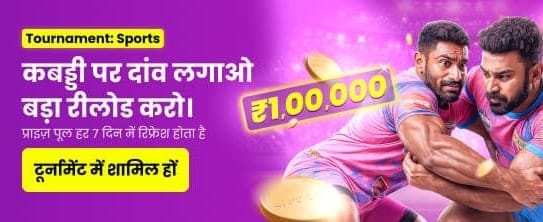 Exciting Rewards on Winbuzz World banner