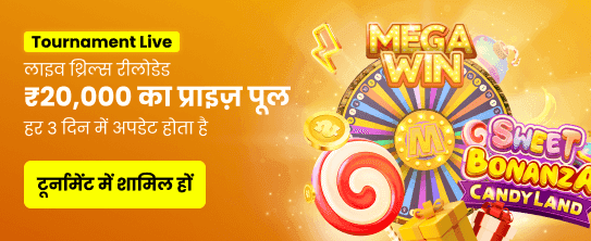 Join winbuzzapk.org for Big Wins banner